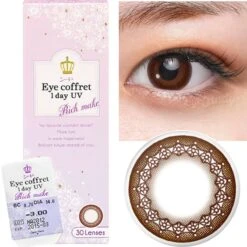 Seed Coffret Rich Make Choco (10pk) -Lens World Shop EyeCoffret RichMake close