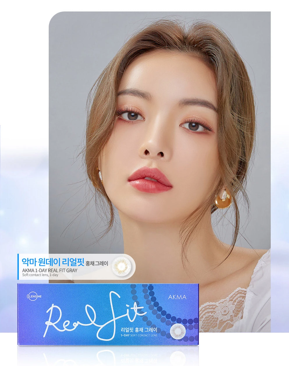 LensMe Akma RealFit Gray (30pk) 9 LensMe Akma RealFit Gray (30pk) - Image 9