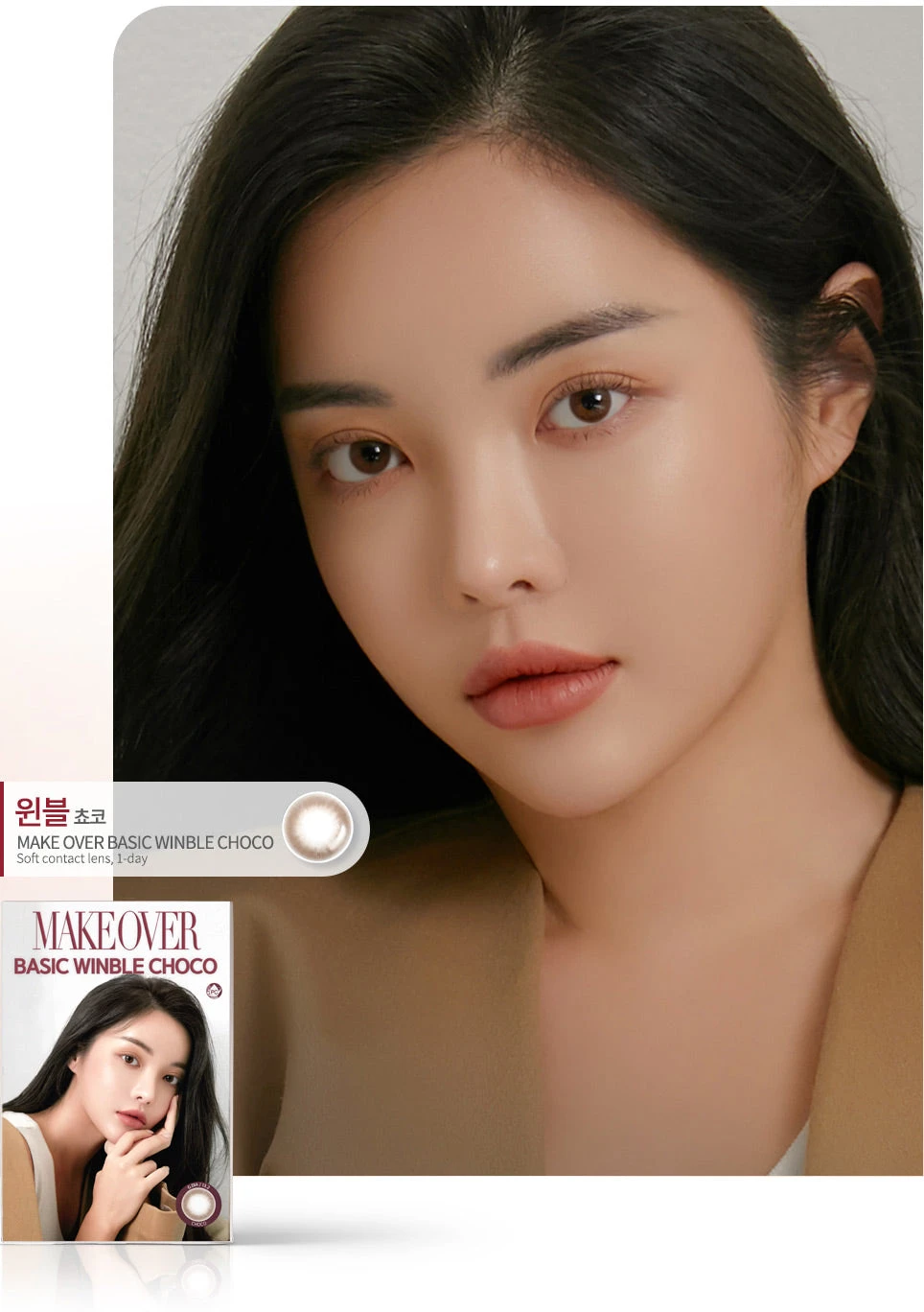 LensMe Makeover Winble Choco (4pk) 6 LensMe Makeover Winble Choco (4pk) - Image 6