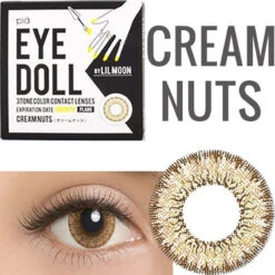 Lilmoon Monthly Cream Nuts Brown (Non Prescription) -Lens World Shop LilmoonEyeDollCreamNuts contact lenses 5e5a8607 a730 4094 99d8 4cde1367f11f