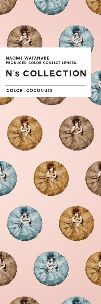 N's Collection Coconuts Grey (10pk) 4 N's Collection Coconuts Grey (10pk) - Image 4