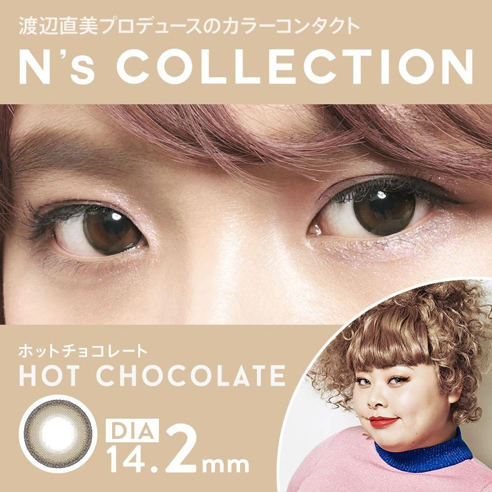 N's Collection Hot Chocolate (10pk) 6 N's Collection Hot Chocolate (10pk) - Image 6