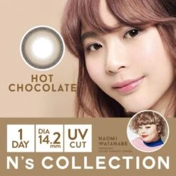 N's Collection Hot Chocolate (10pk) 14 N's Collection Hot Chocolate (10pk) -Lens World Shop Ns collection colour contacts hot chocolate model