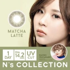 N's Collection Matcha Latte Hazel (10pk) -Lens World Shop Ns collection colour contacts match latte model
