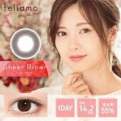 Feliamo 1-Day Sheer Brown (10pk) 7 Feliamo 1-Day Sheer Brown (10pk) -Lens World Shop feliamo sheer brown coloured contact lens model