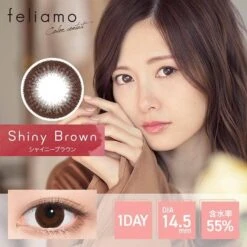 Feliamo 1-Day Shiny Brown (10pk) 7 Feliamo 1-Day Shiny Brown (10pk) -Lens World Shop feliamo shiny brown coloured contact lens model