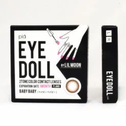 Lilmoon Monthly Baby Baby Choco (Non Prescription) -Lens World Shop lilmoon baby monthly choco circle lens package 62477101 d238 4209 9805 38352b5927b7