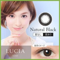 Lucia 1-Day Natural Black (10pk) 11 Lucia 1-Day Natural Black (10pk) -Lens World Shop lucia natural black circle lens model