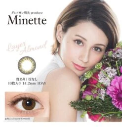 Minette 1-Day Layer Almond Brown (10pk) -Lens World Shop minette circle lenses 01 model
