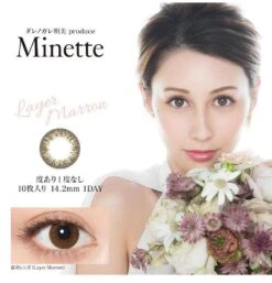 Minette 1-Day Layer Marron Brown (10pk) 11 Minette 1-Day Layer Marron Brown (10pk) -Lens World Shop minette circle lenses 02 model