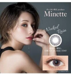 Minette 1-Day Naked Rain Grey (10pk) -Lens World Shop minette circle lenses 04 model