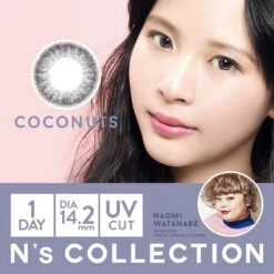 N's Collection Coconuts Grey (10pk) 14 N's Collection Coconuts Grey (10pk) -Lens World Shop ns collection model 1