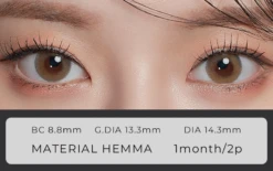 OTR Cosmoz Venus Brown -Lens World Shop venus brown detail3 model